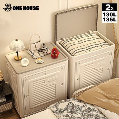【ONE HOUSE】日蜜兒大容量側開附輪收納箱_規格任選 2入 (收納櫃/置物箱/衣物收納/摺疊收納箱)