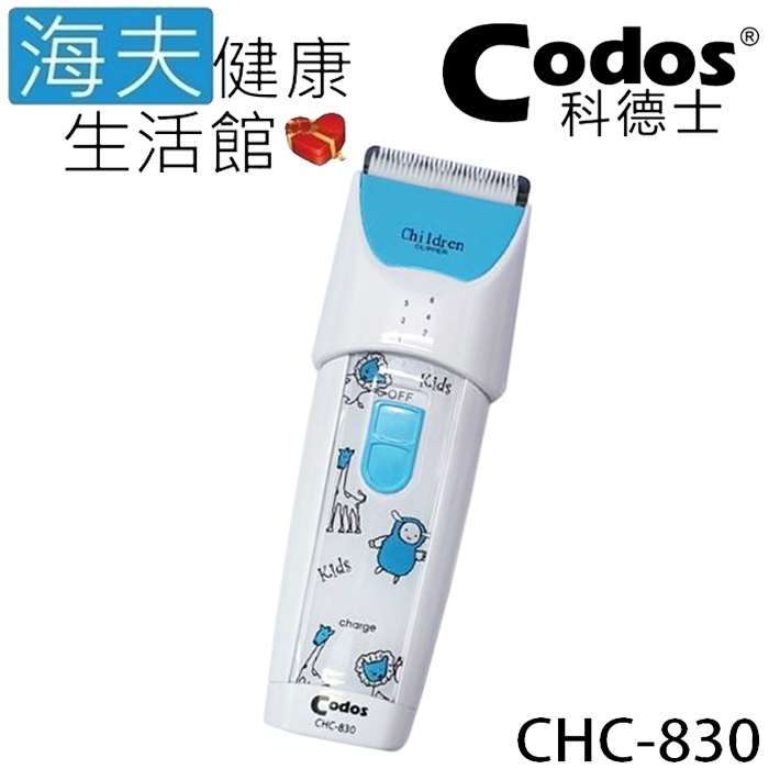 Codos科德士 CHC-830 - 詳情1
