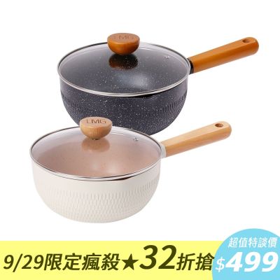 LMG日式錘紋不沾雪平鍋附蓋20cm