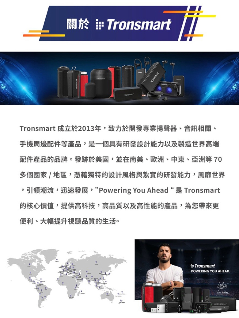 Tronsmart Bang - 詳情10