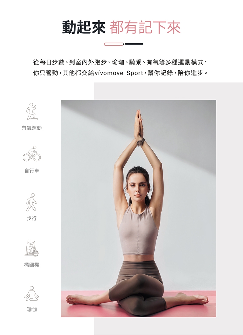 Garmin vivomove Sport - 詳情5