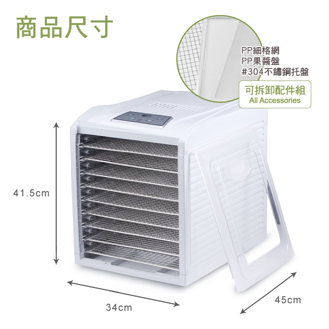 MILEI德國米徠 MYS-903 - 詳情3