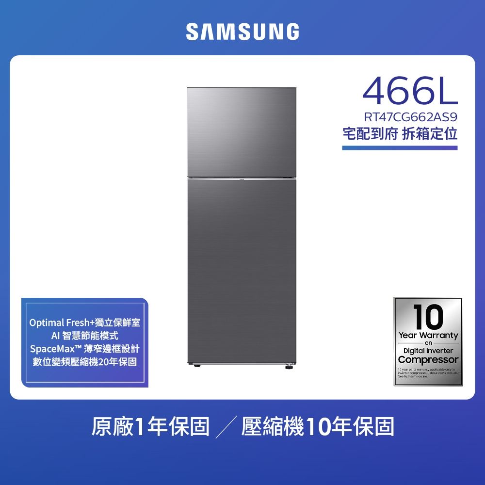 Samsung RT47CG662AS9TW