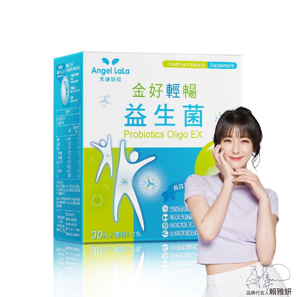 Angel LaLa天使娜拉_金好輕暢益生菌x1盒(30包/盒)