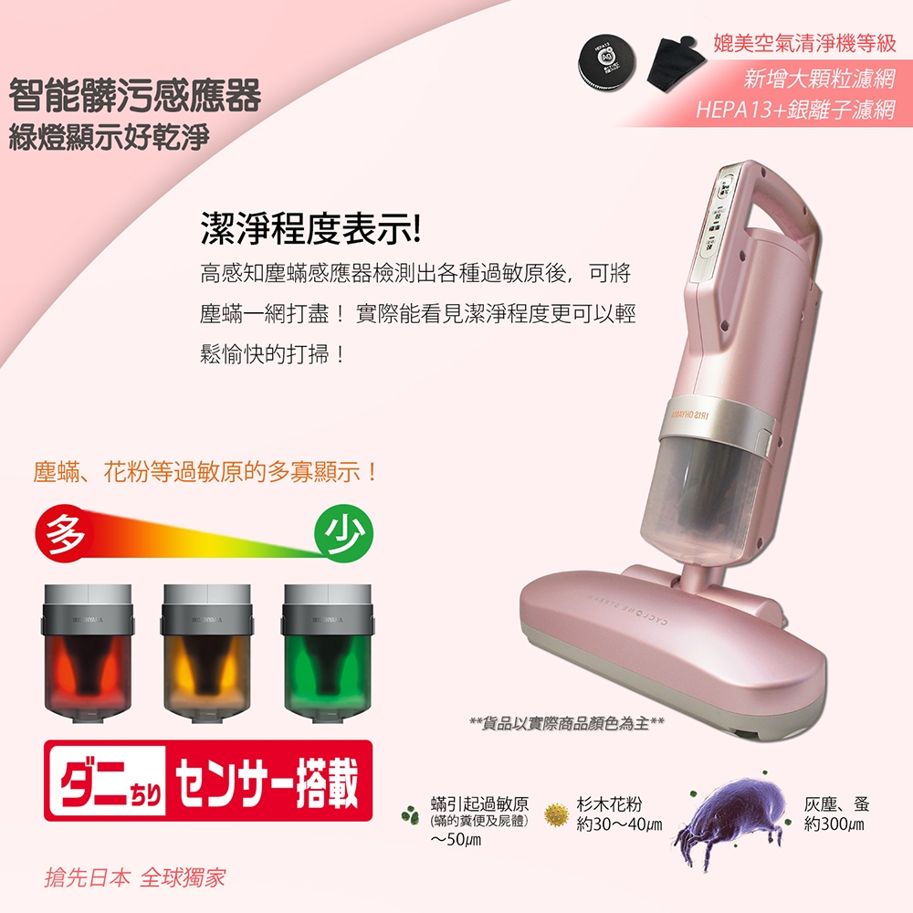 IRIS OHYAMA愛麗思歐雅瑪日本 3.5 IC-FAC2 - 詳情4