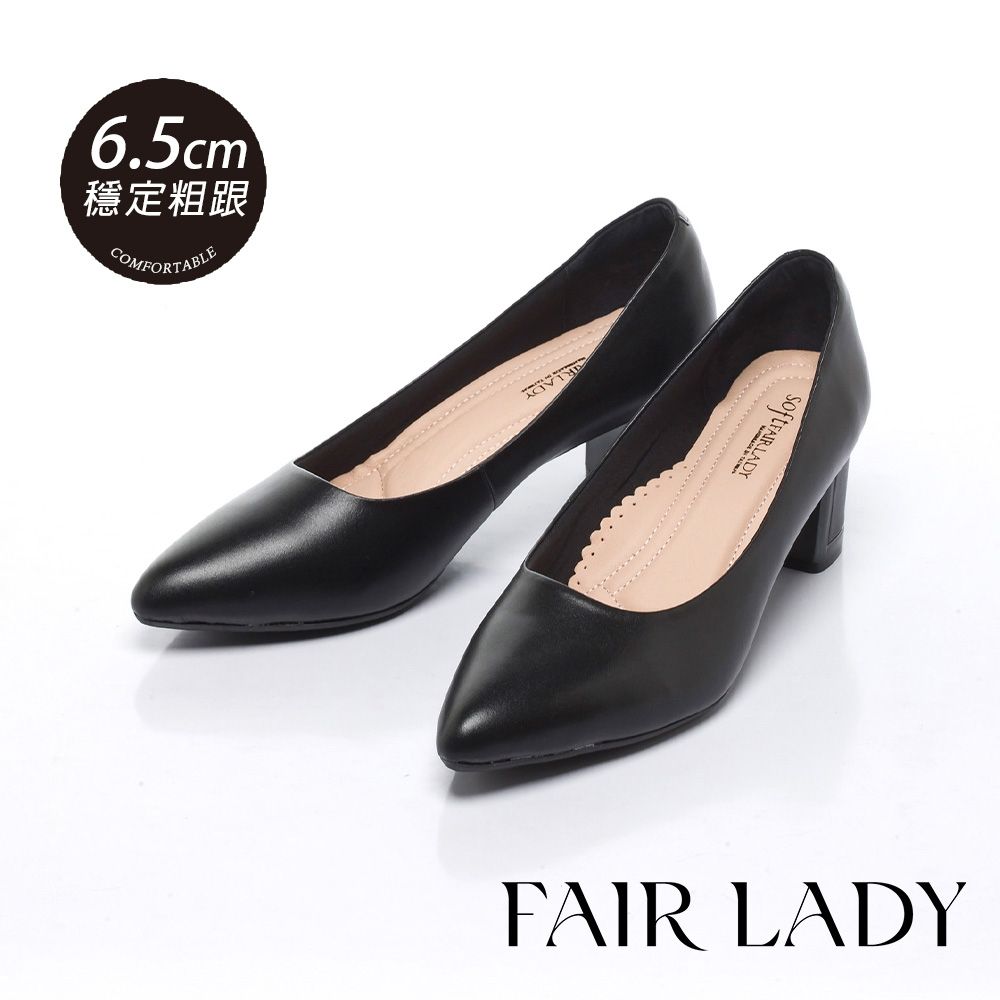 FAIR LADY 新超級上班者聯盟｜高跟、中跟、低跟鞋 多款 均一價 (603028、603049、602009、501106、603179) (D款-粗跟鞋)