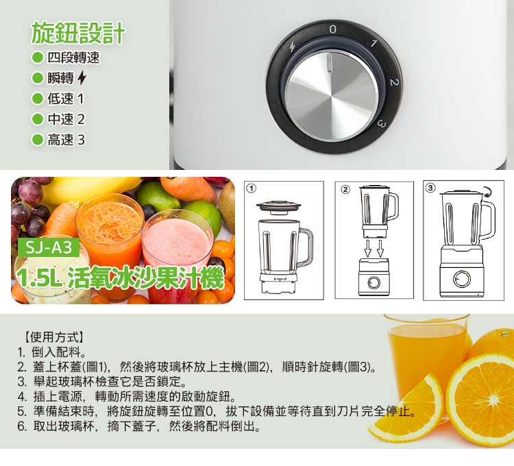 尚朋堂 SJ-A3 - 詳情5