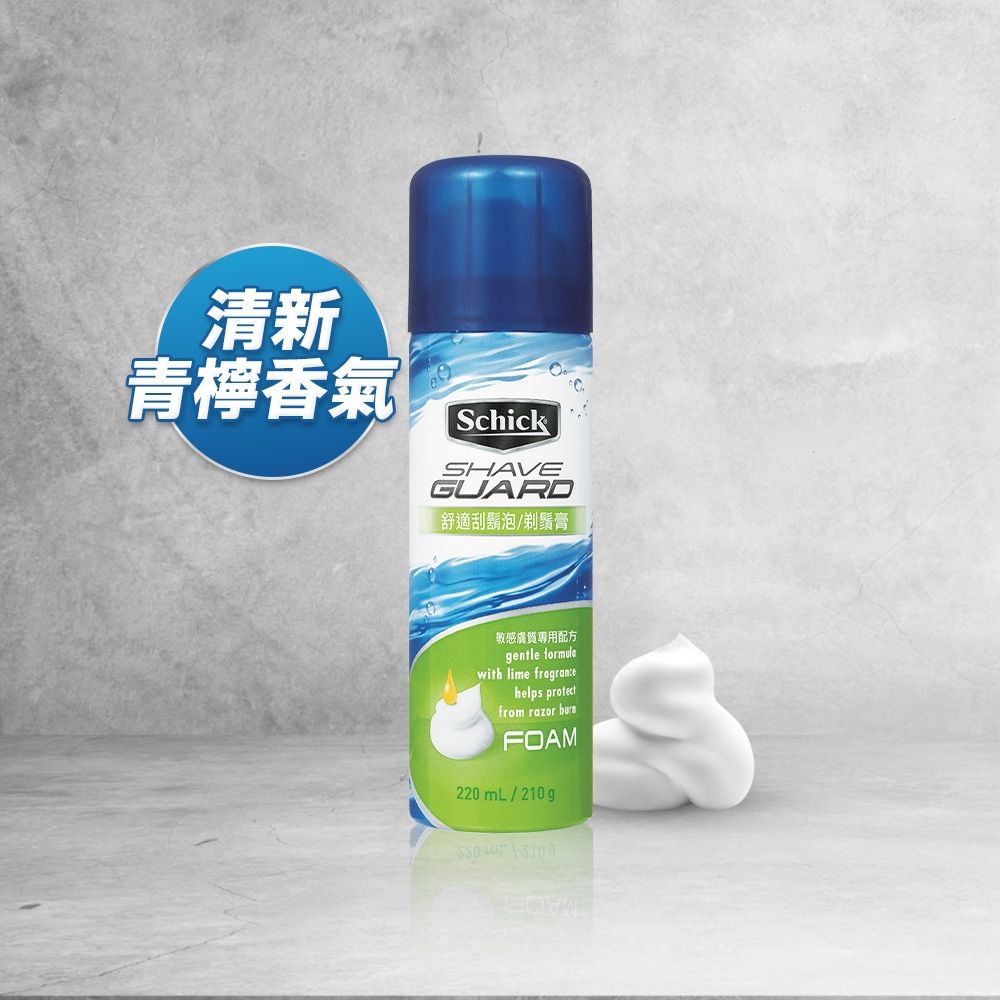 【Schick 舒適牌】敏感型刮鬍泡(210g)