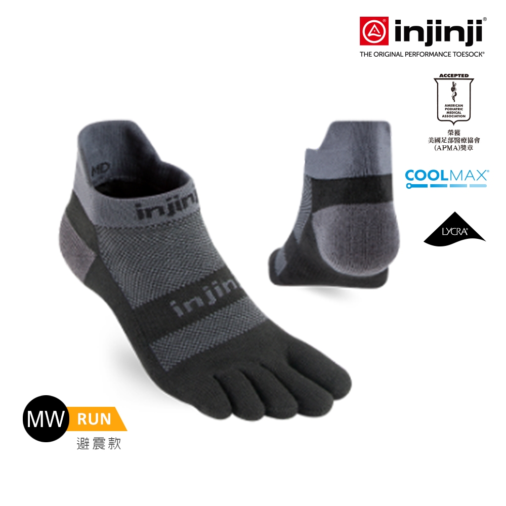 injinji RUN 避震吸排五趾隱形襪(黑灰)- NAA4095|避震緩衝 路跑 慢跑長跑 馬拉松襪 (黑灰)