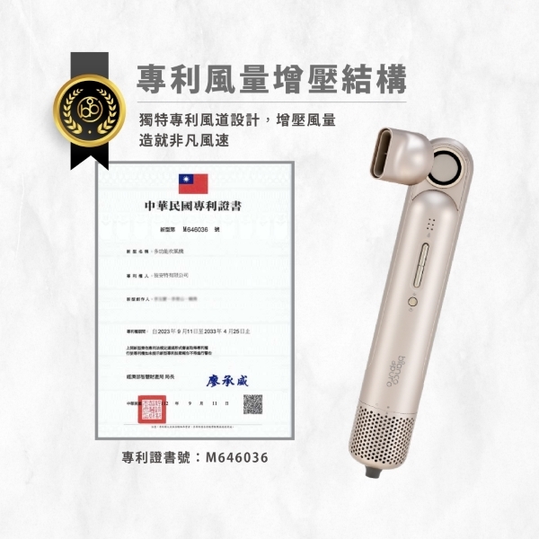 Bianco di puro彼安特 HD121 - 詳情8