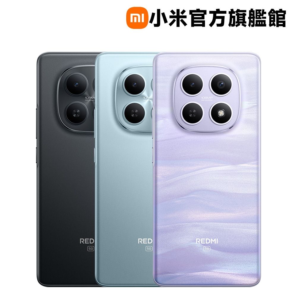 REDMI 15 5G 128GB 本体 Redmi 15 5G | 衛訊Wilson - 網購手機、電子潮