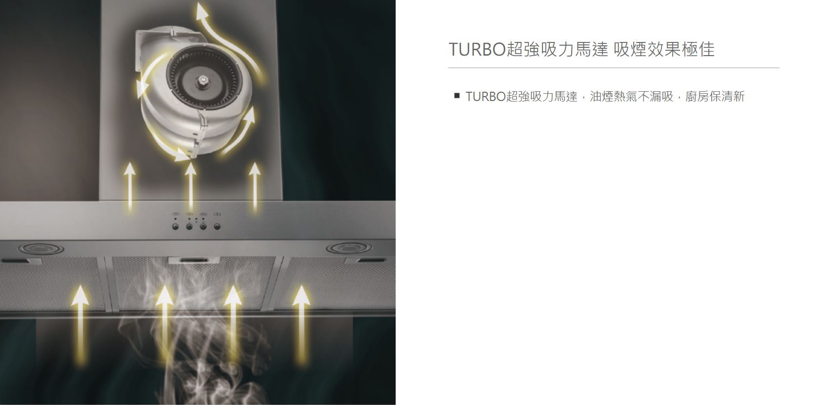 JTL喜特麗 JT-1112L - 詳情5