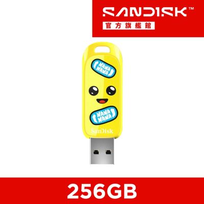SanDisk Fortnite USB隨身碟 Peely 香蕉人限量版 256GB(公司貨)