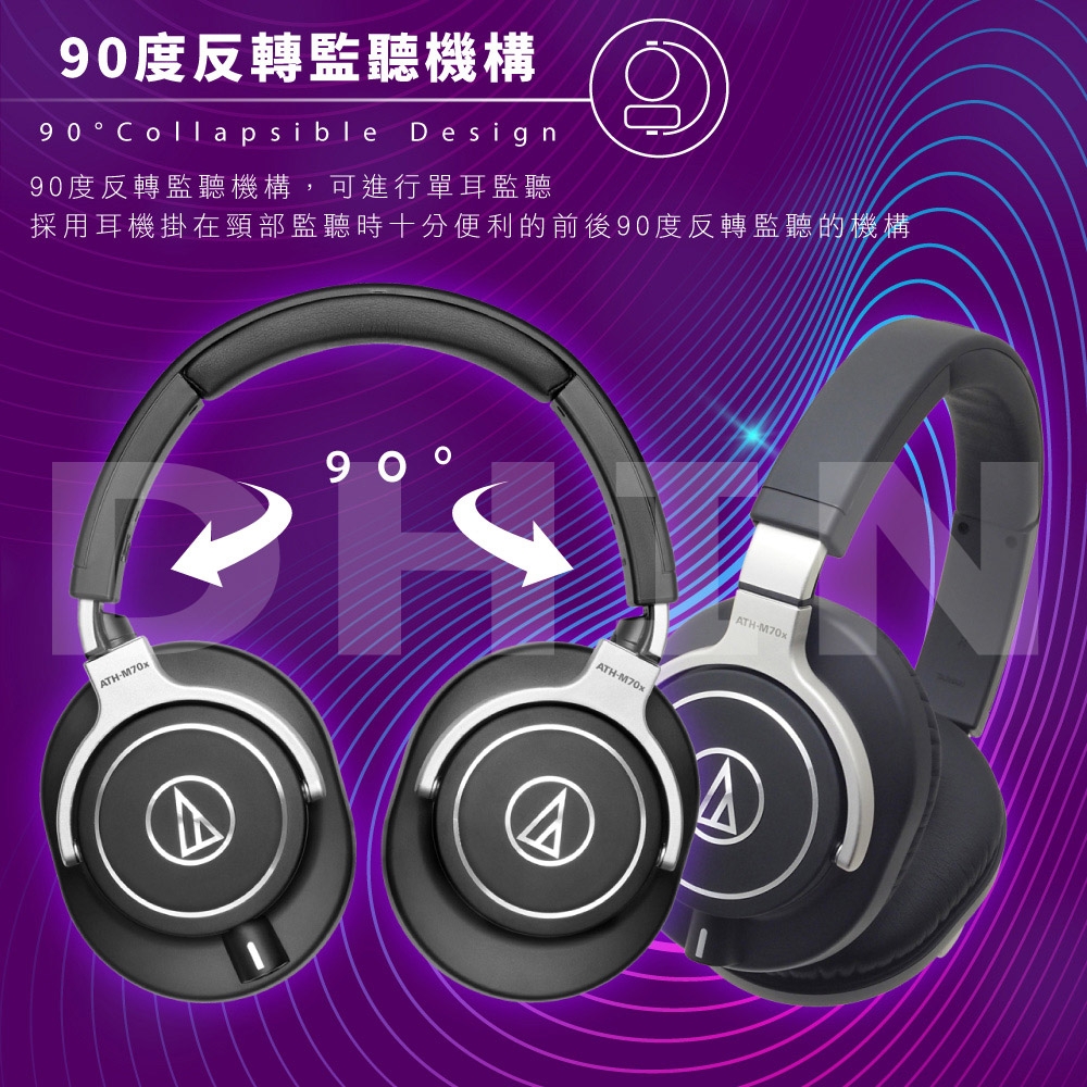 audio-technica鐵三角 ATH M70X - 詳情7