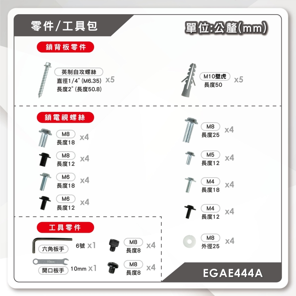 ErgoGrade EGAE444A - 詳情5