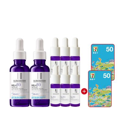 【理膚寶水】MELA B3淡斑淨亮精華 雙入特談組(買2送10)