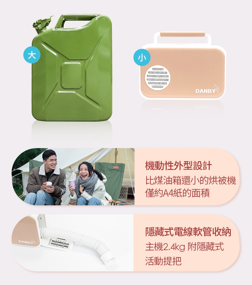 DANBY丹比 DB-2EQD - 詳情7