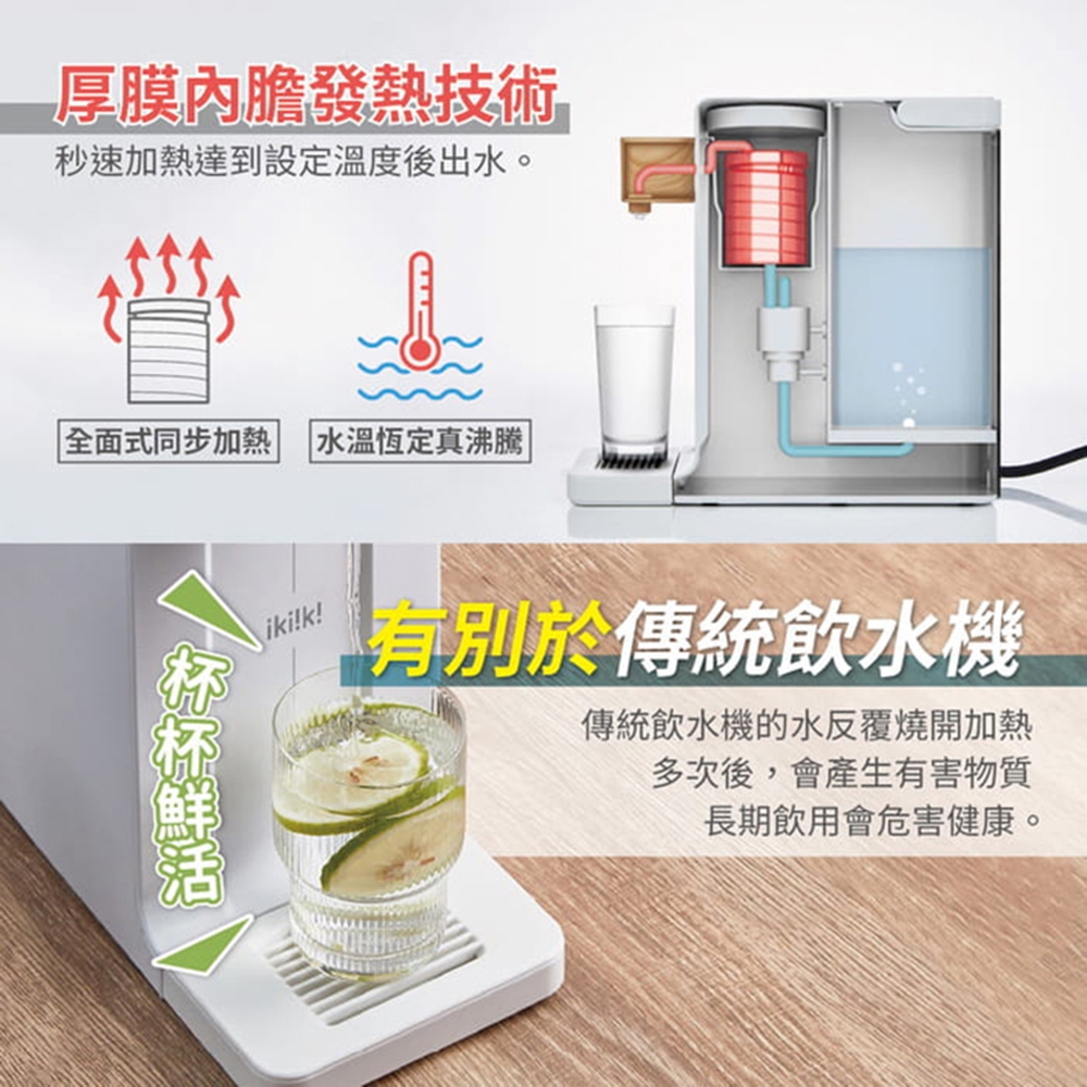 Ikiiki伊崎 IK-WB4501 - 詳情7