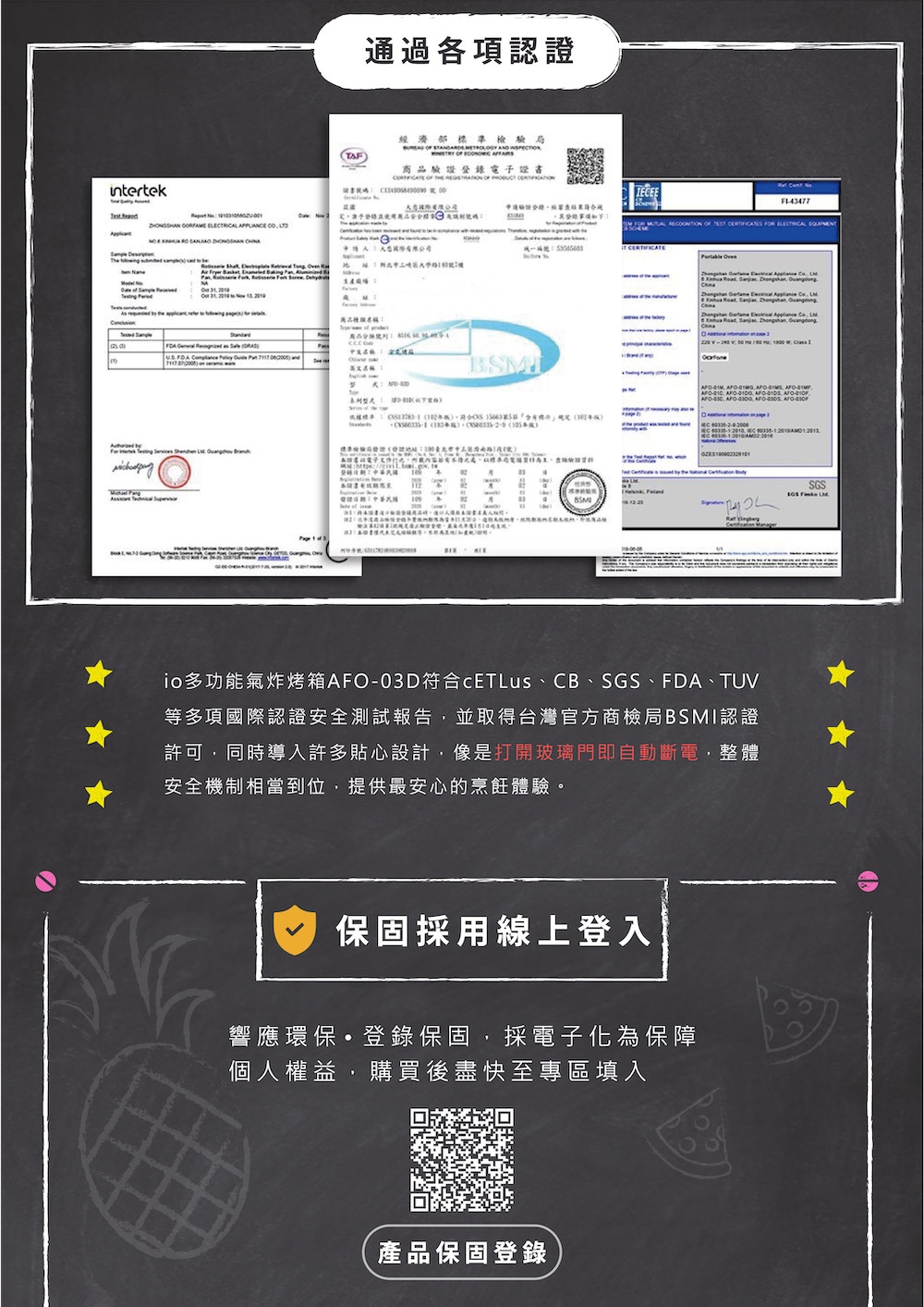 iO AFO-03D - 詳情6
