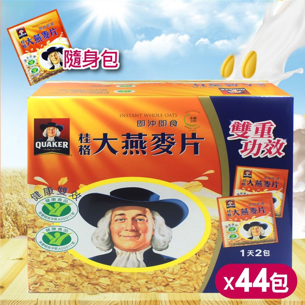 【QUAKER 桂格】即食大燕麥片隨身包(37.5gx44包)x1盒