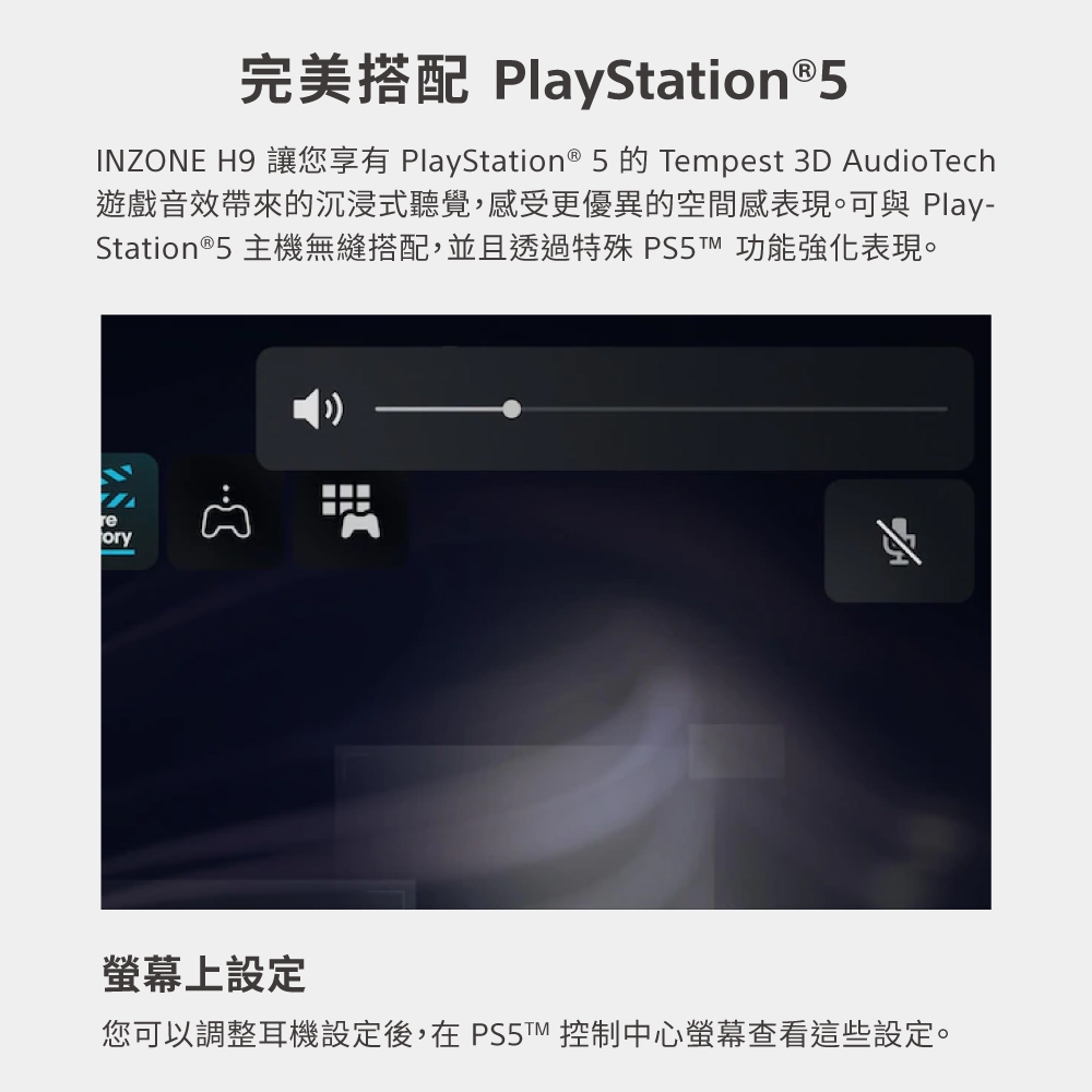 SONY索尼 WH-G900N - 詳情9