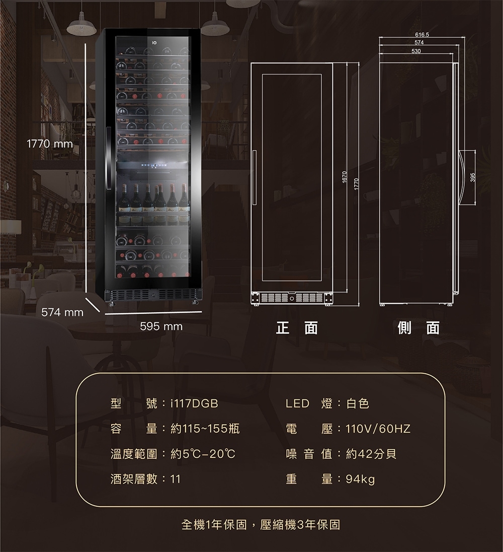 iO i117DGB - 詳情9
