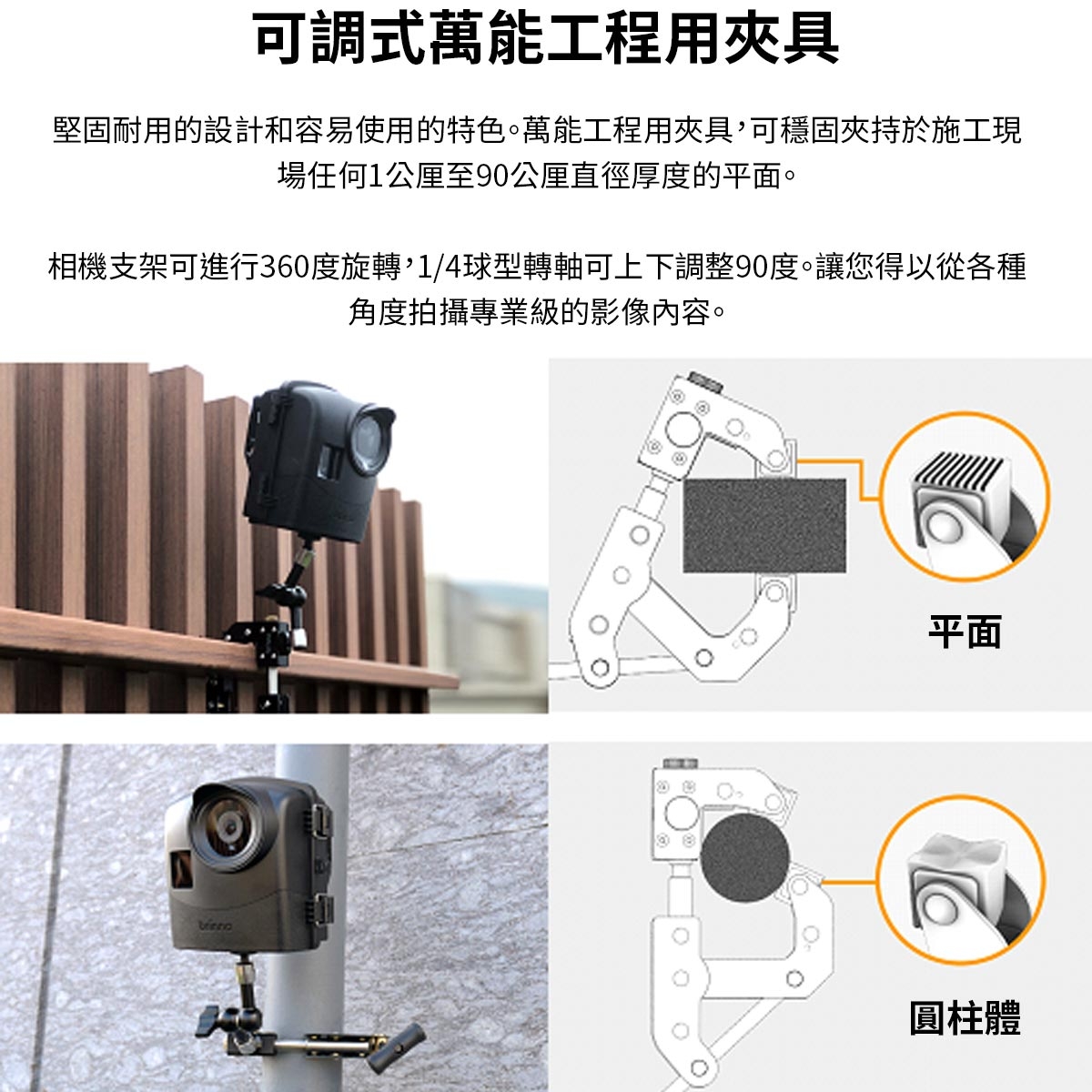 Brinno BCC2000 - 詳情17