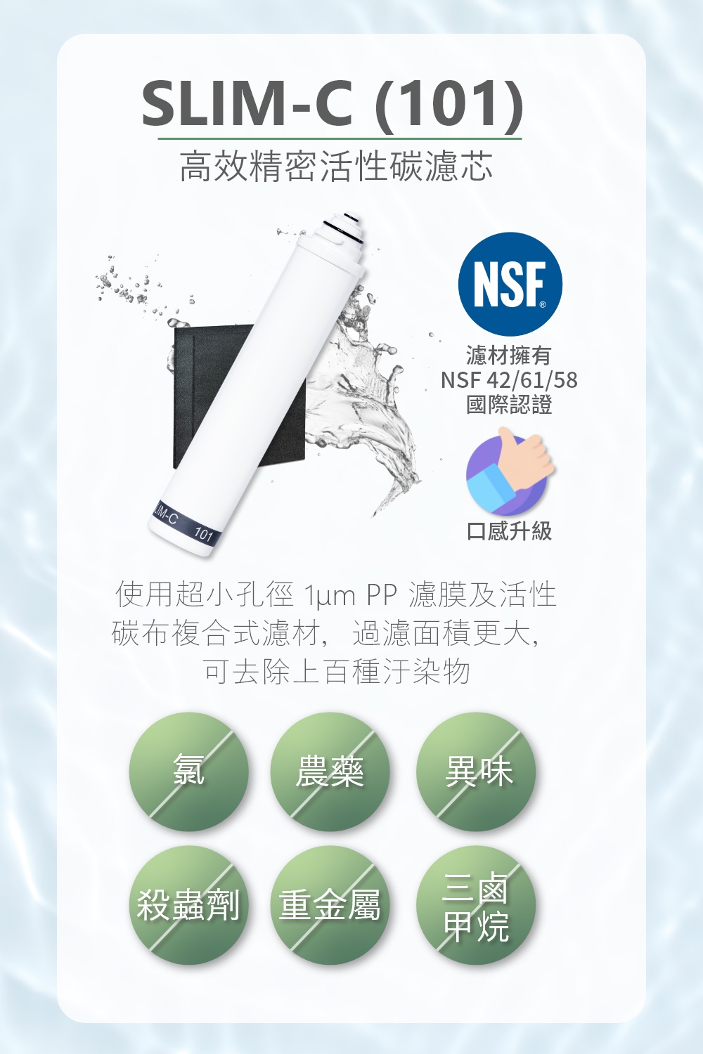 BWT德國倍世 SLIM 3 - 詳情8