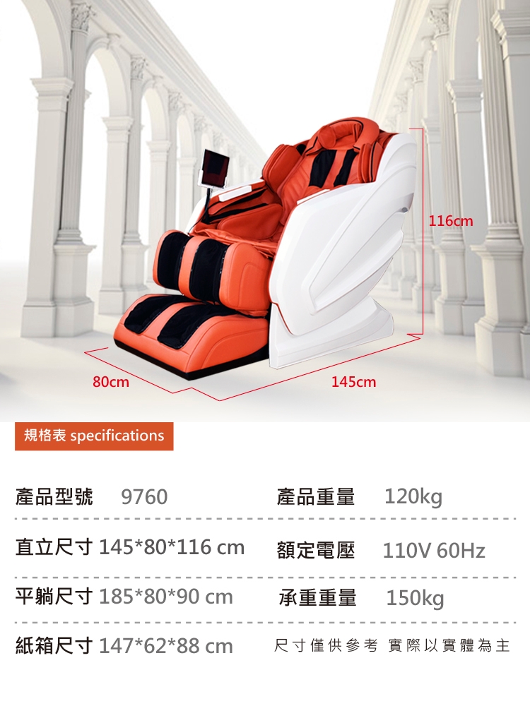 TAKURA田倉 極致尊爵按摩椅 - 詳情6