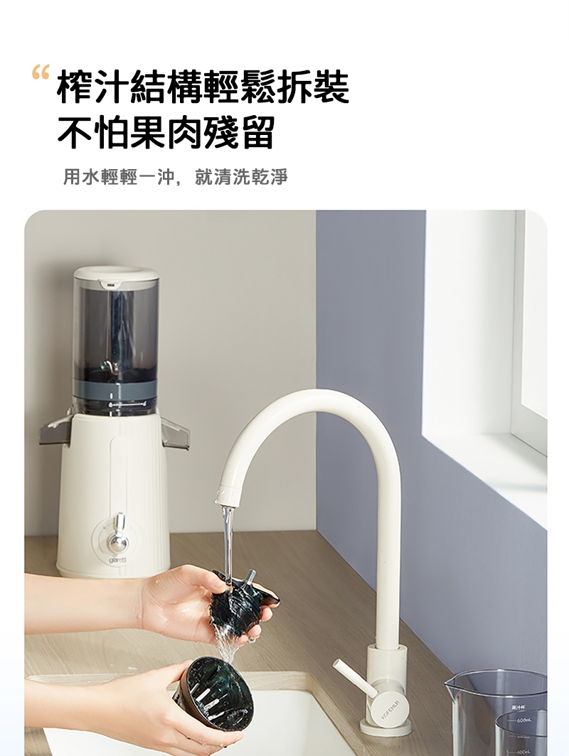 Giaretti珈樂堤義大利 GT-SJ138 - 詳情14