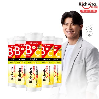 Richvita利捷維 (任選3入組)有酵維生素發泡錠10錠-C+D3+鋅、B+C+牛磺酸