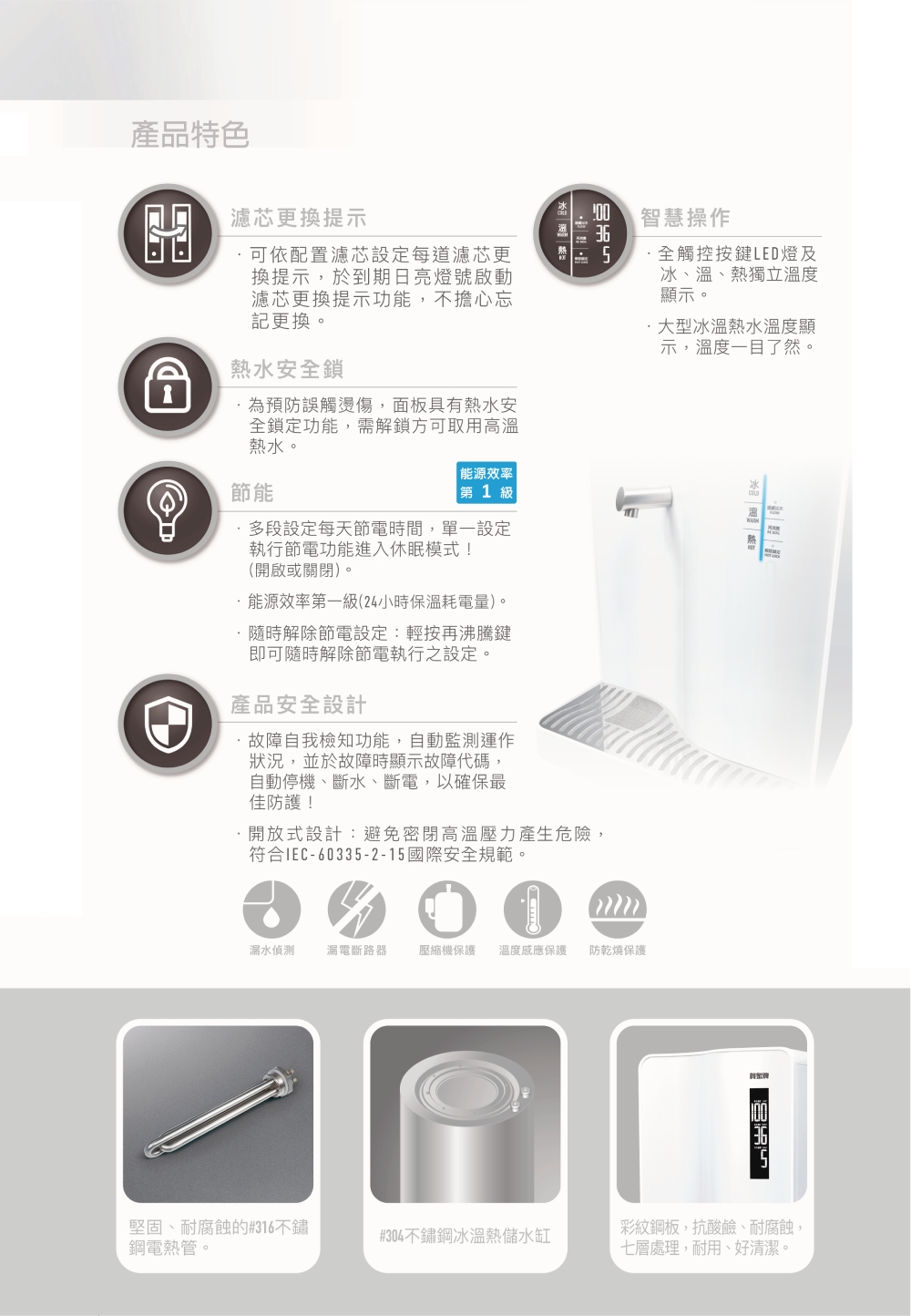 賀眾牌 UR-5411JW-8 - 詳情9