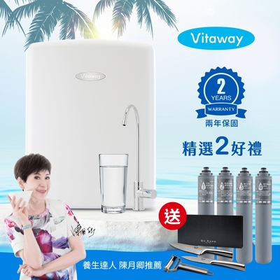 Vitaway維他惠活水機-全新二代淨水器VW-F137-陳月卿推薦-全省專業標準安裝服務-台灣製【送濾心+馬背柄刀具】