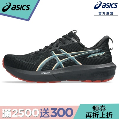 GT-1000 14 GTX 男防水跑鞋
