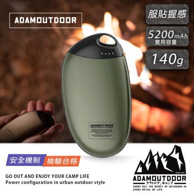 ADAMOUTDOOR｜USB充電式掌心暖爐 暖蛋 暖手寶 ADHW-SING520