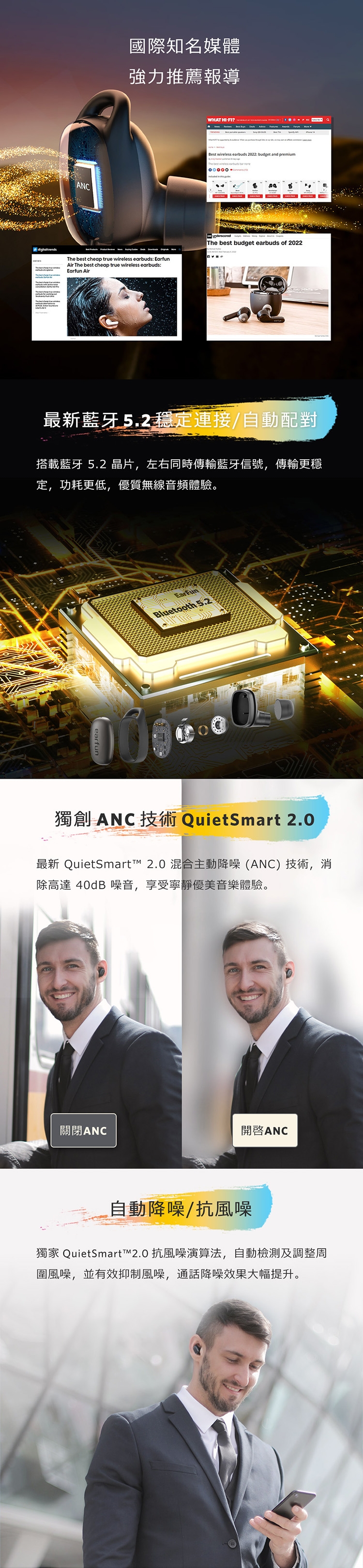 EarFun Free Pro 2 - 詳情3