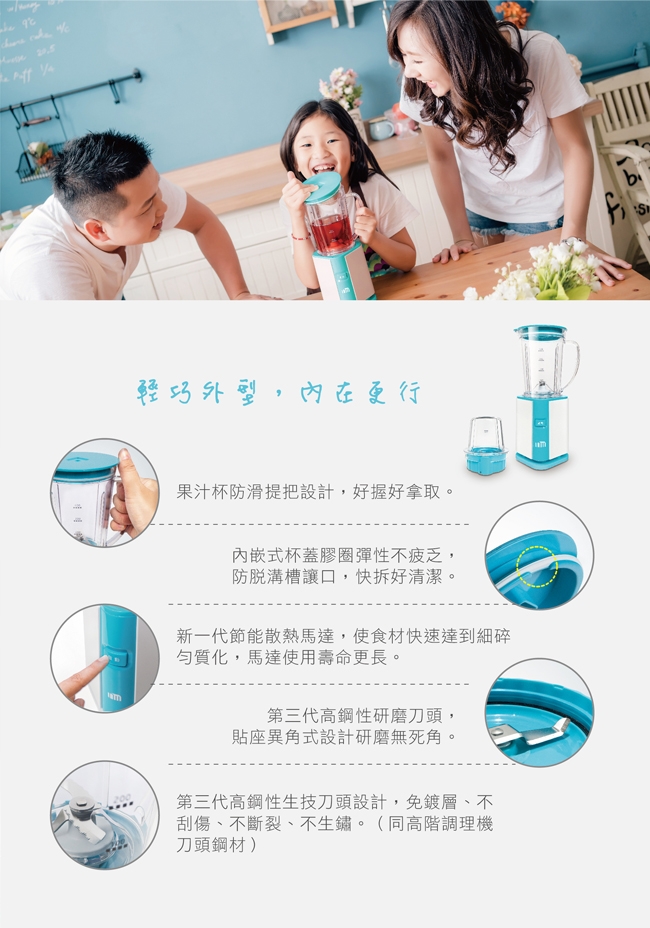 Nutrition Master營養大師 NM-500 - 詳情2