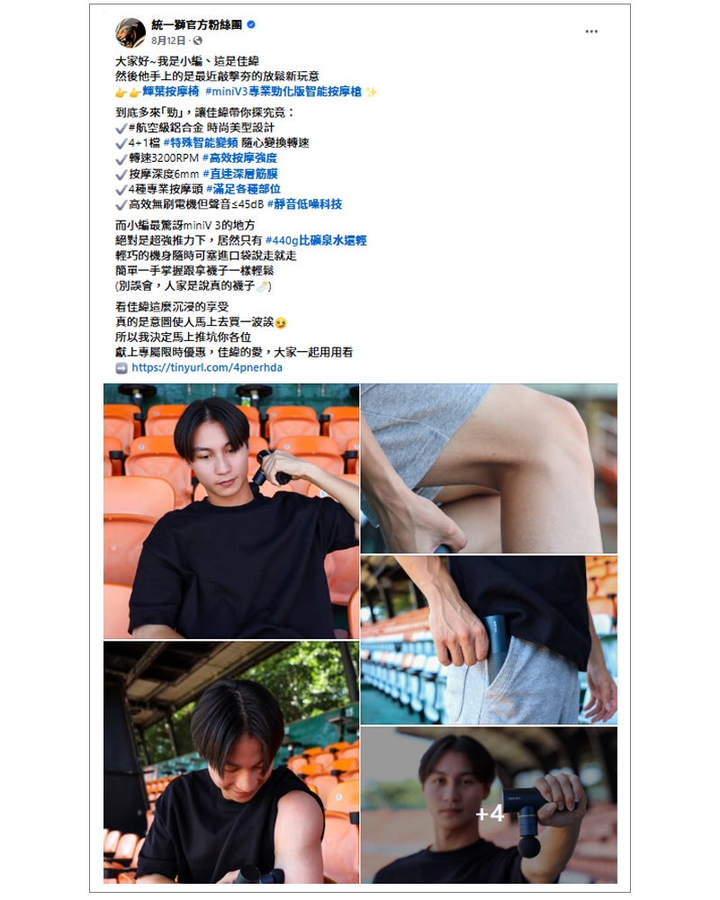 輝葉 HY-10506 - 詳情1