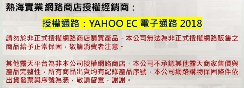 精湛 EP-A20E - 詳情2