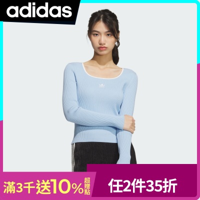 【adidas 愛迪達】 短版長袖上衣 大學T 女 - Originals JM8054