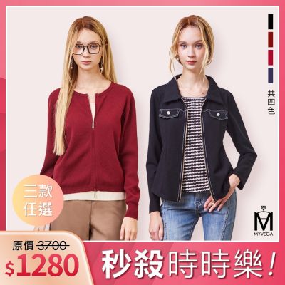 MYVEGA麥雪爾 MA假兩件針織/格紋上衣-共三款