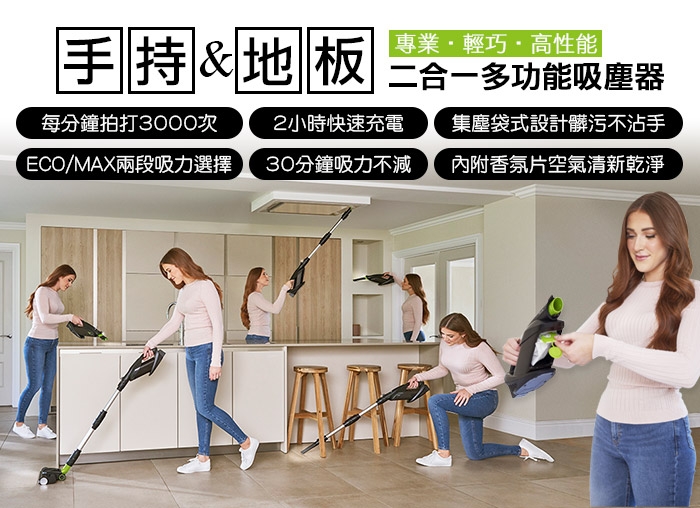 Gtech ProLite - 詳情6