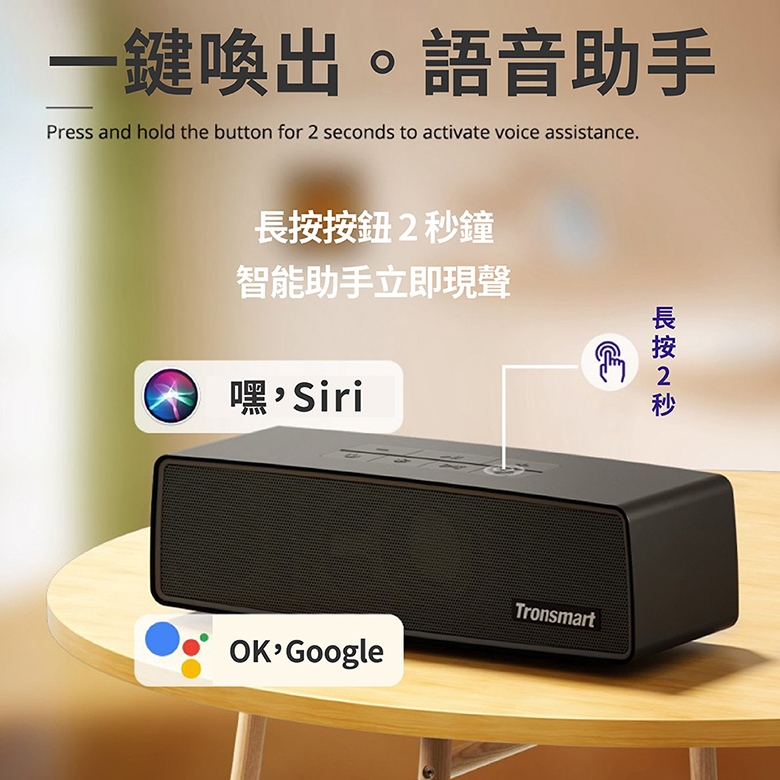 Tronsmart Studio - 詳情5