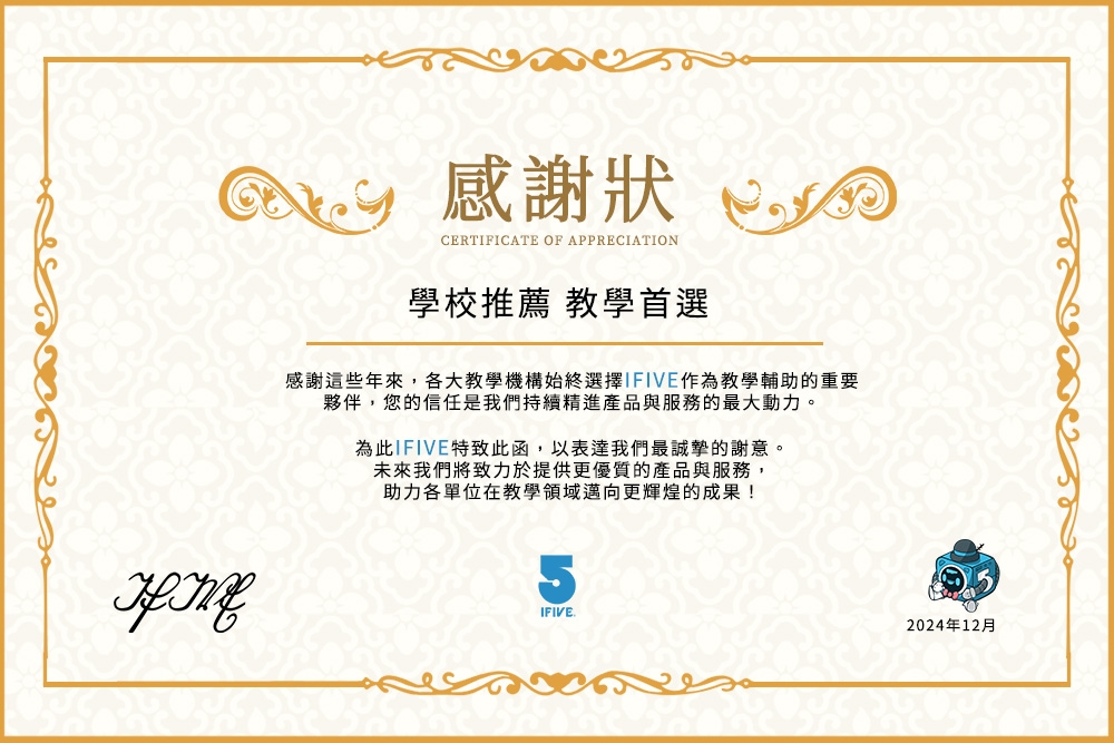 ifive if-U958 - 詳情10