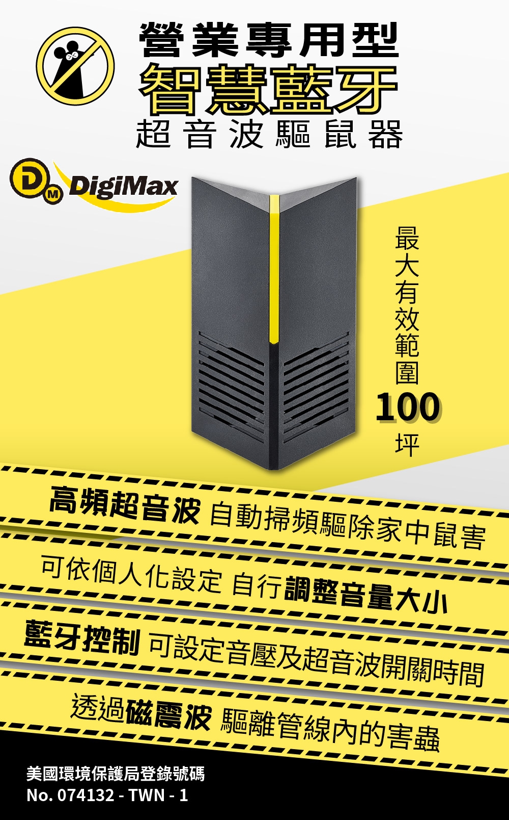 DigiMax UP-11F - 詳情7