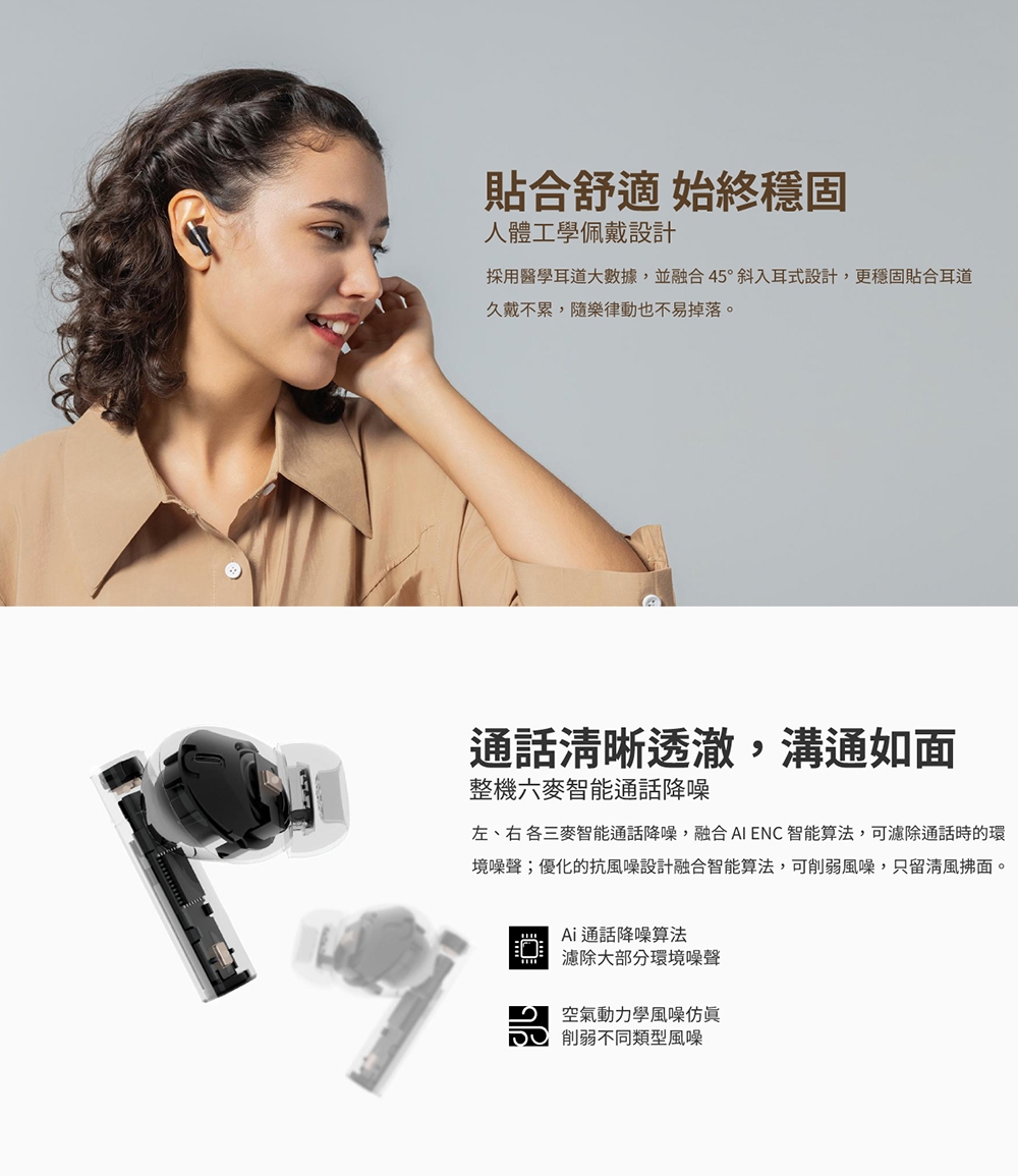 PistonBuds PRO Q30 - 詳情3