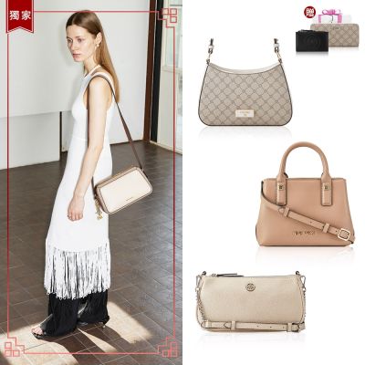 【獨家包+夾組】NINE WEST 兩用斜背包/托特包/手提包+長/短夾(奶茶/棕/焦糖色/豹紋)