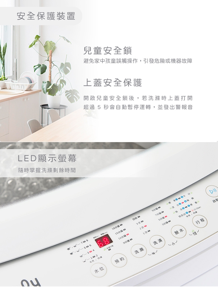 only OT15-M26I - 詳情6