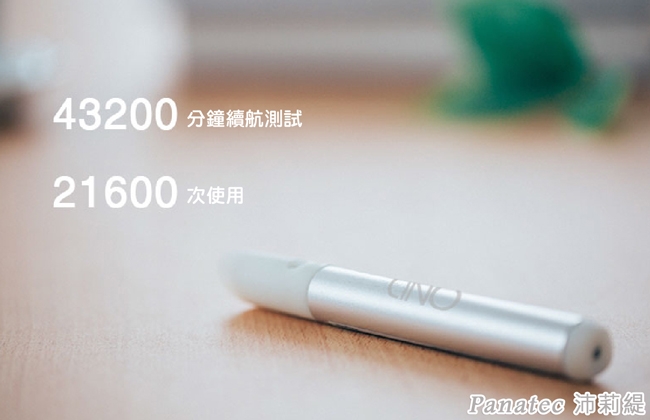 Panatec沛莉緹 K-137 - 詳情6