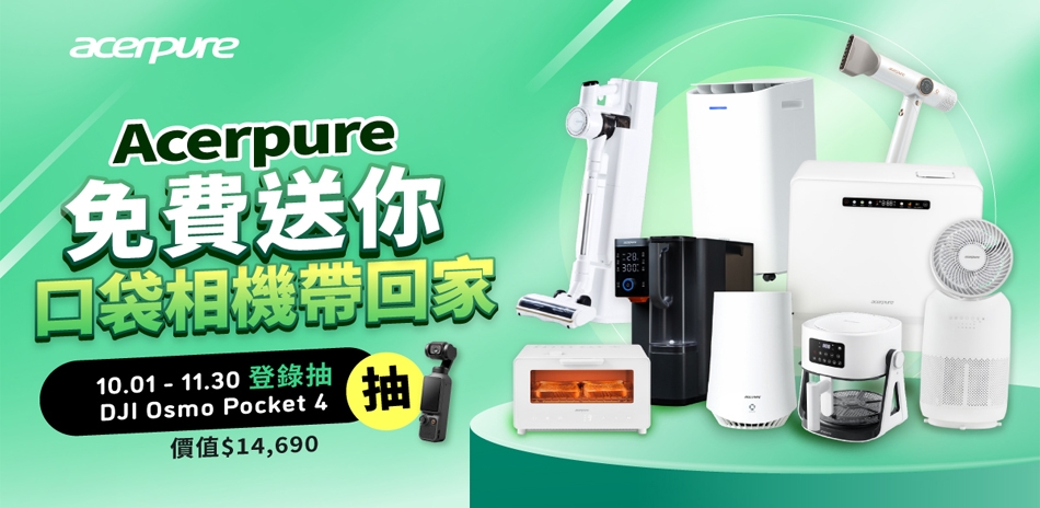 acerpure pro Classic 高效淨化空氣清淨機AP352-10W | 20坪以上| Yahoo